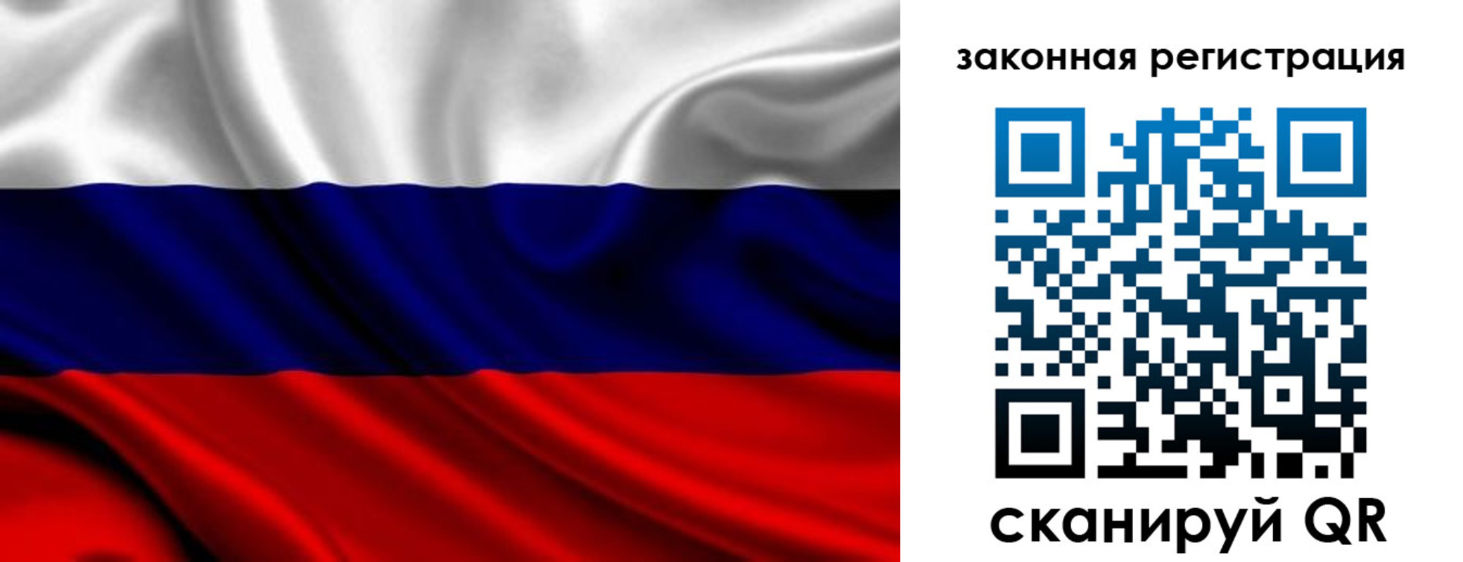 временная регистрация надежно в Сергиевом Посаде